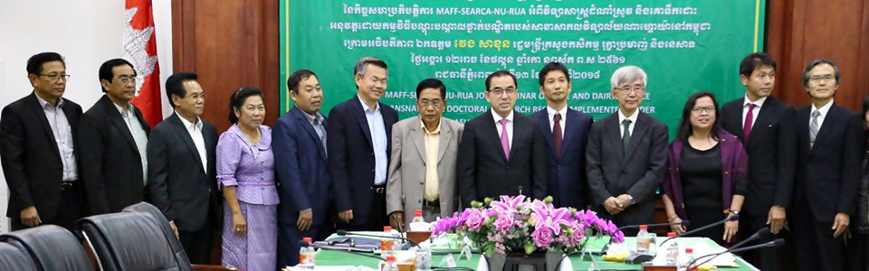 searca capacity building work cambodia recognized maff searca nu rua joint seminar 01